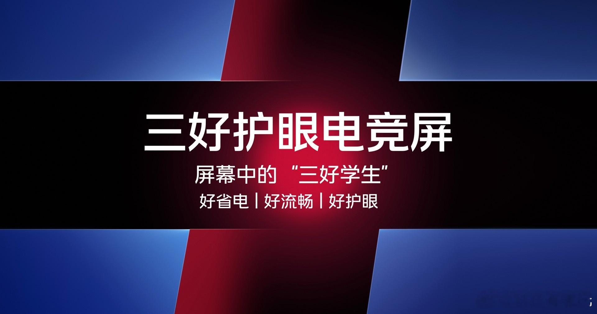 iQOO Neo9S Pro+这次直接拉满，除了有超声波3D指纹还搭载了1.5K