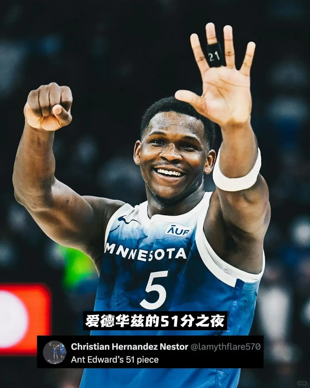 【2023-24赛季最难忘的森林狼瞬间】
欢迎大家补充……