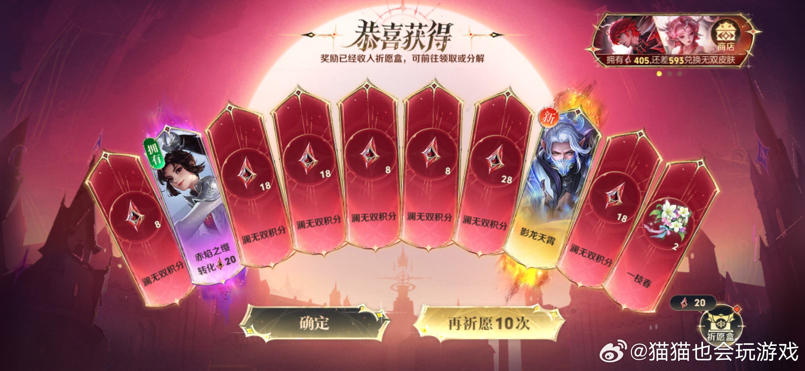 王者荣耀夏日中最农的一天王者26夏日农友节狠狠在王者疯玩一夏澜无双试水，欧气直出
