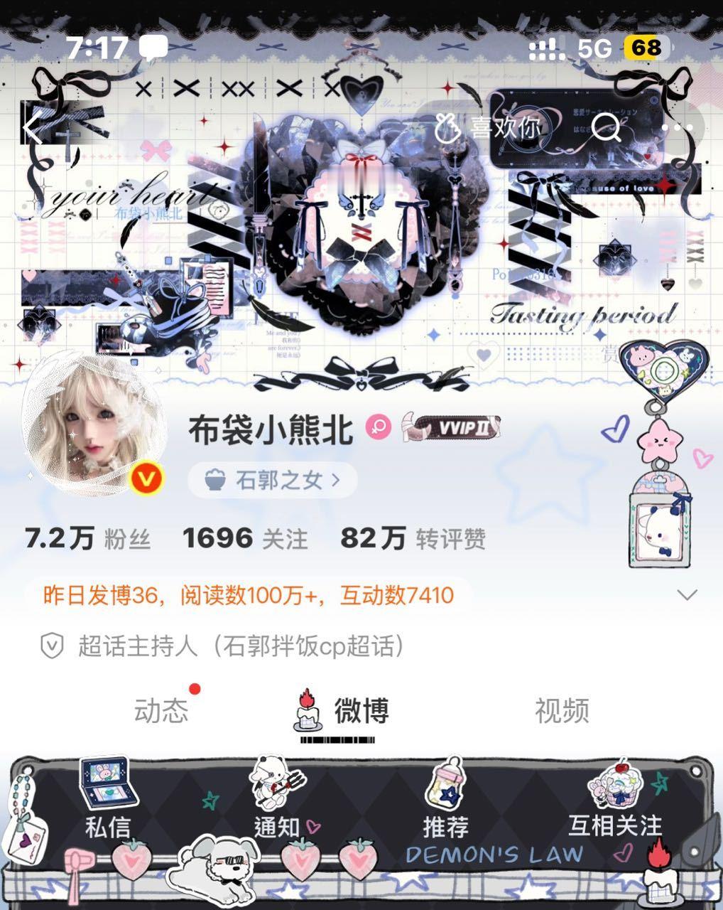 留作纪念因为我要换头像了 