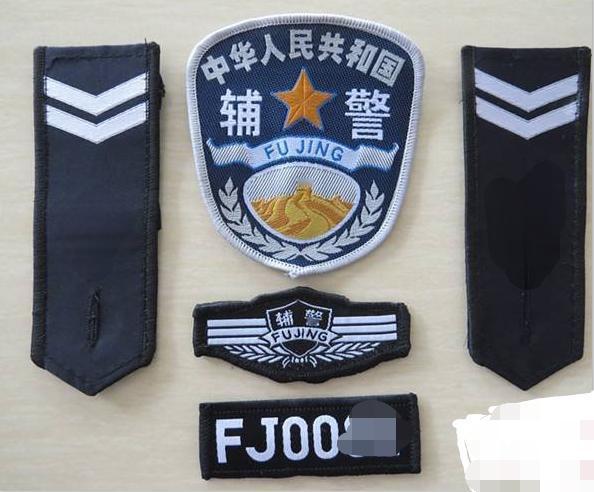 正常情况下，两拐警衔是见习警员，即正式警察的见习期警衔。

在全国辅警衔统一之前