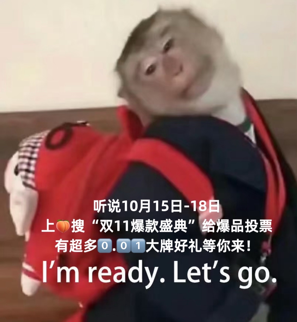 天猫双11爆款好爆了 天猫双11爆款盛典 本课代表又来划重点了！今年的爆款是什么