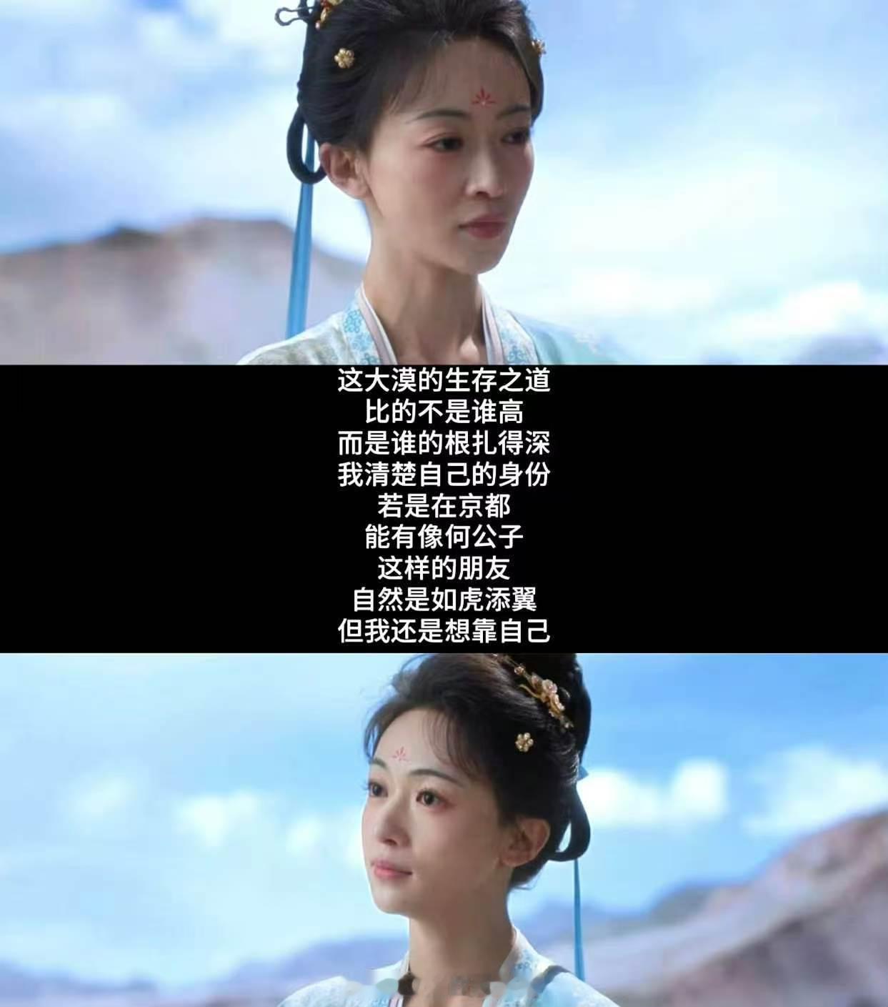 吴谨言新剧粉丝边骂边看 追剧全程边吐槽边上头，部分戏份略显突兀，但孟廷辉成长线真