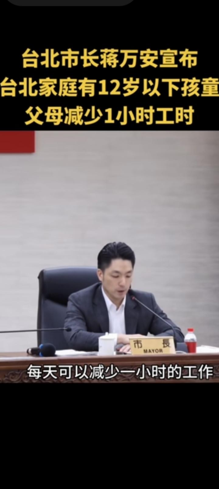 有钱就是任性，可是台湾的钱哪里来的？