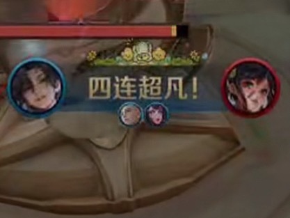 卧槽诺权帅的我发麻 