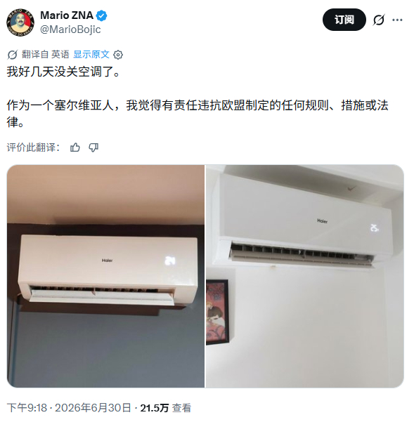 笑死 