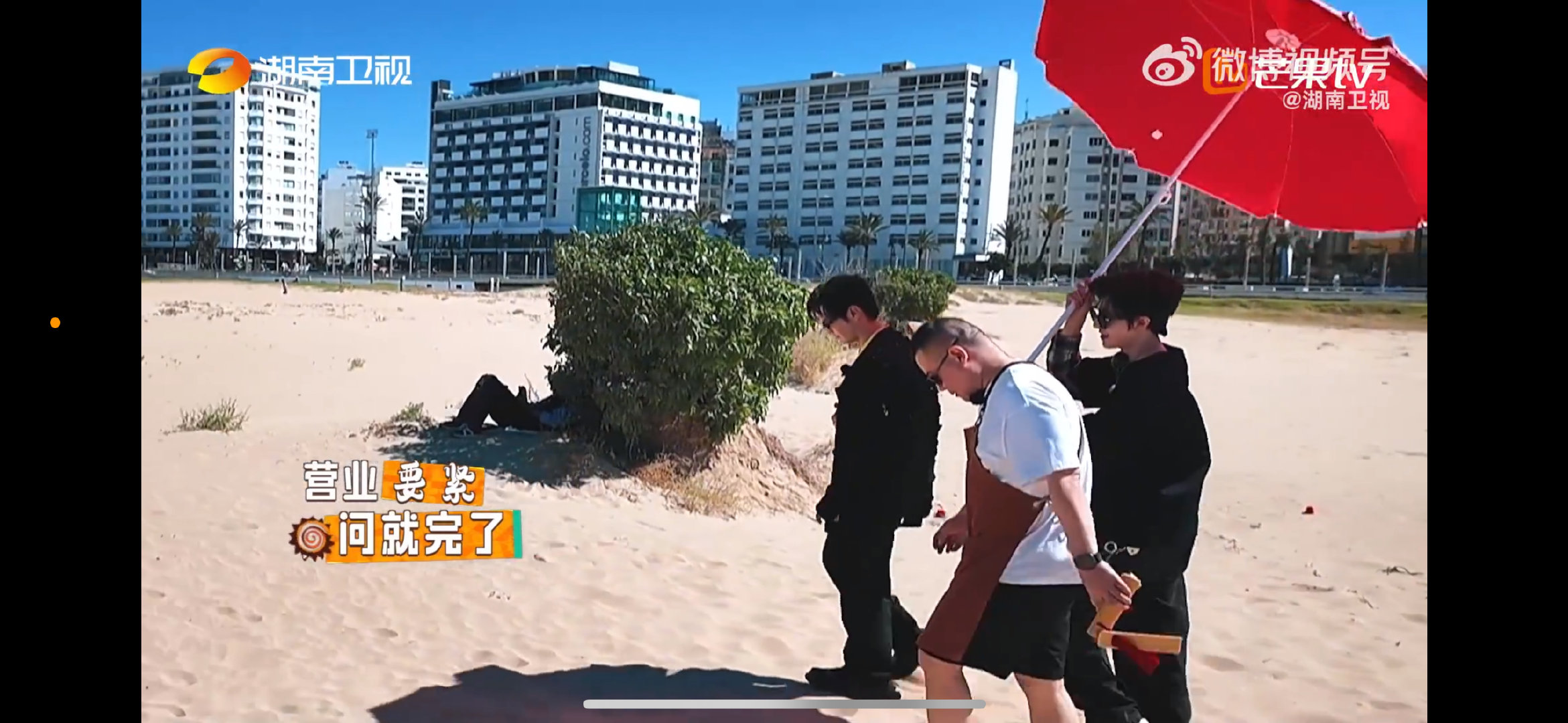沈月黄晓明的悲欢并不相通 中餐厅 沈月他们卖饮料卖到手软，晓明哥他们在沙滩上“受