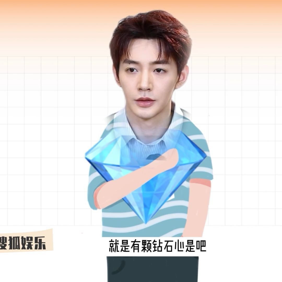 邓为说不会因为评价内耗笑鼠了这个头像 谁这么有才啊哈哈哈哈我为主打不内耗 内心像