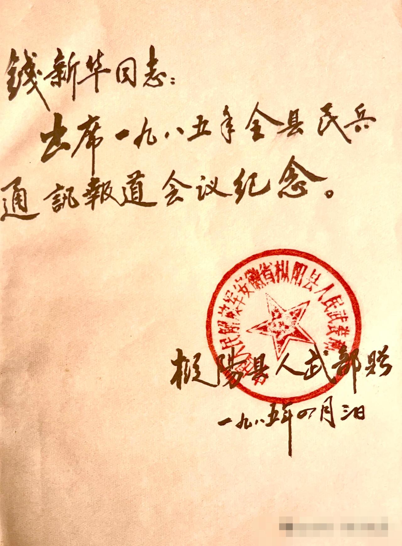 值得收藏的老物件