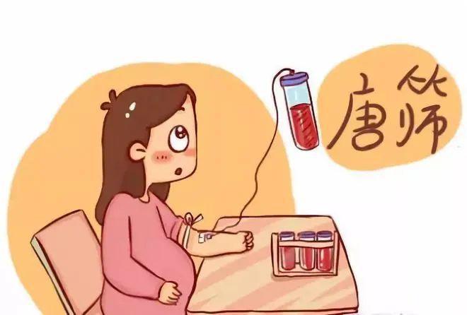 #健康真探社#【无创DNA准确率更高，可以不做唐筛吗？】在孕期长达10个月的过程