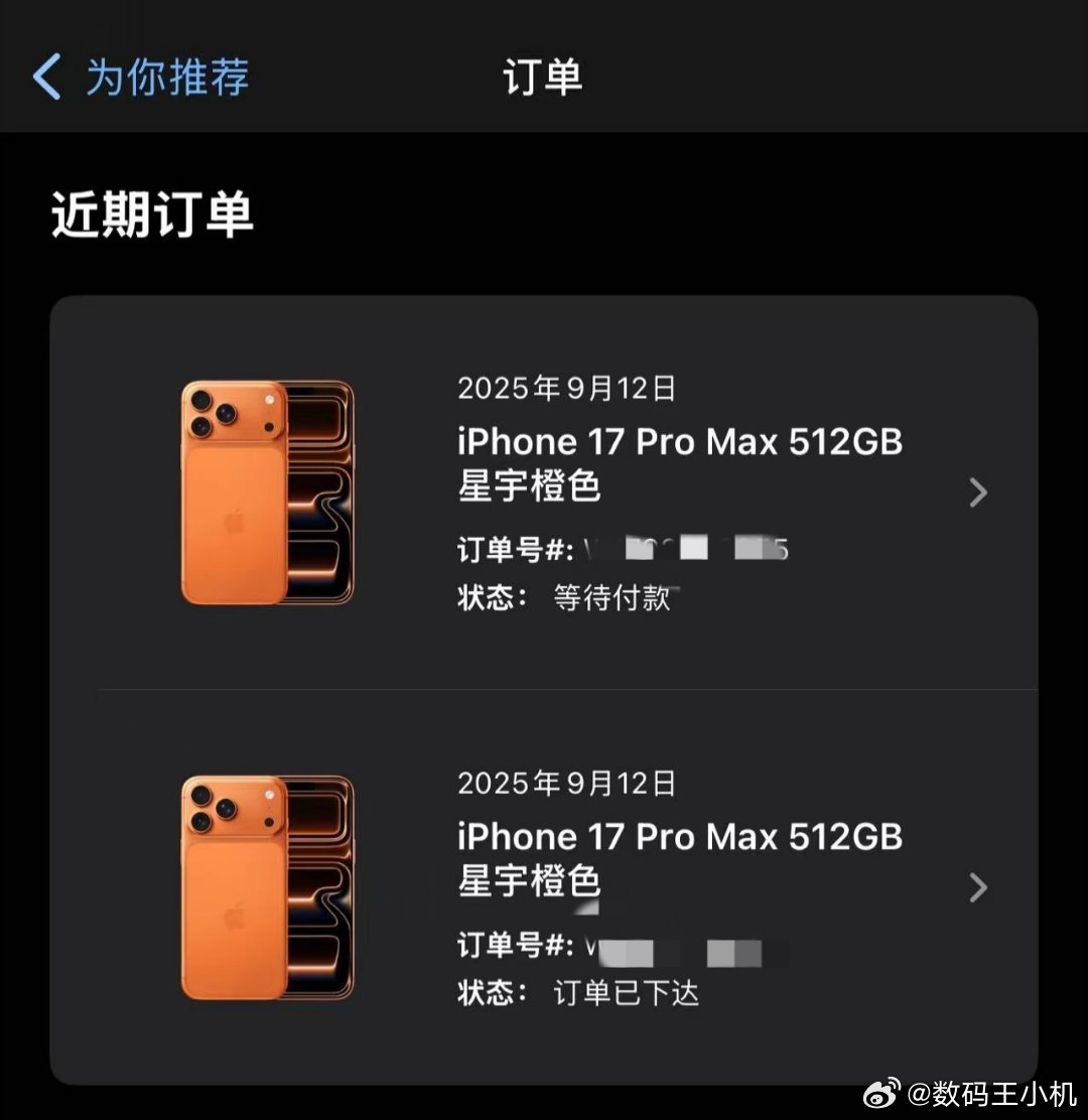 iPhone17全系已排至10月很少看到有9月份的，基本上都是10月中旬，你们嘴