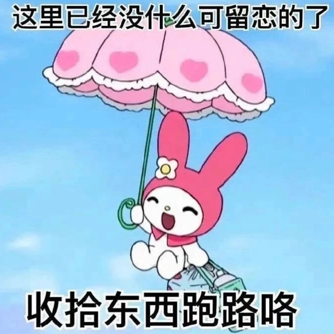 分享图片 ​​​