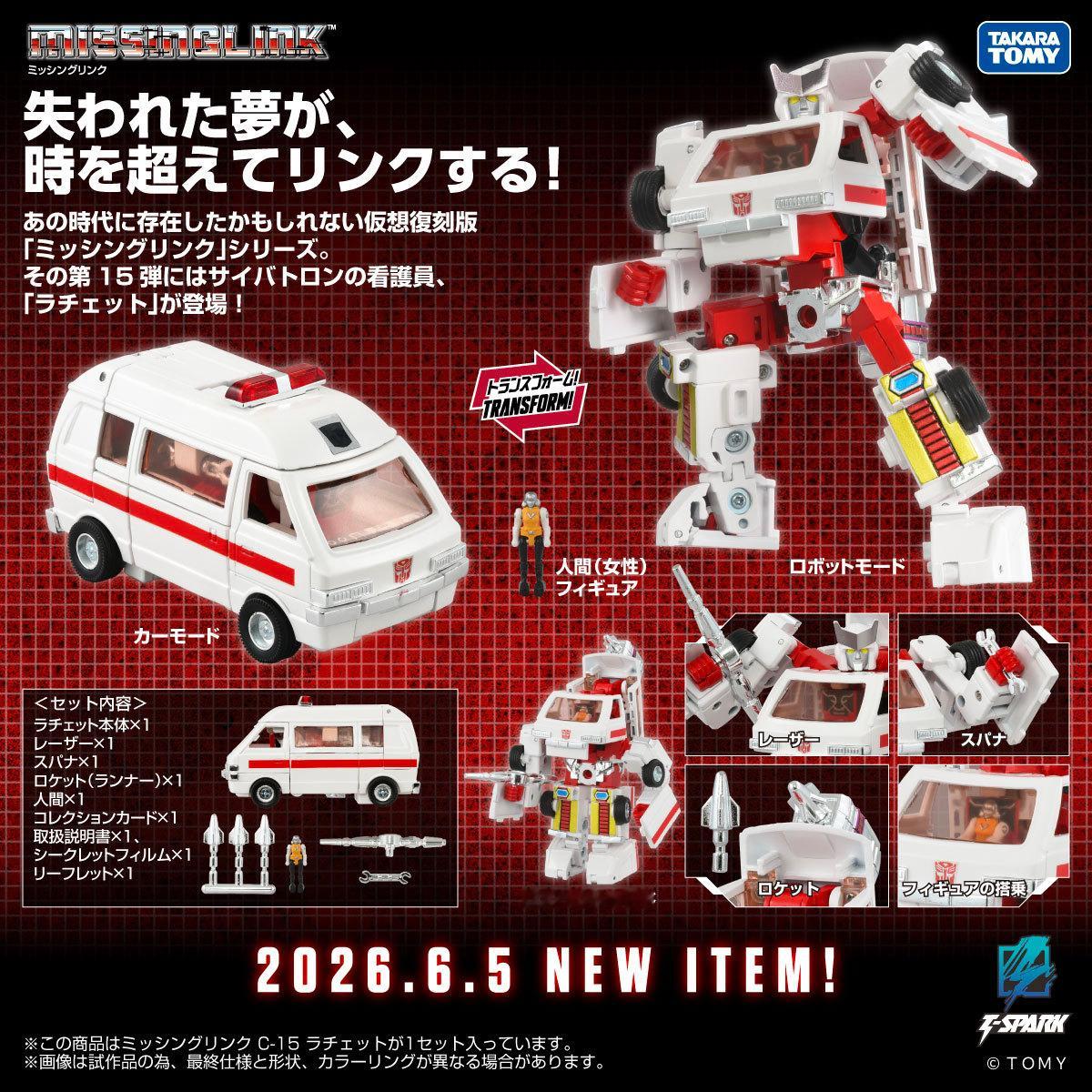 TakaraTOMY 变形金刚 新品信息更新 变形金刚