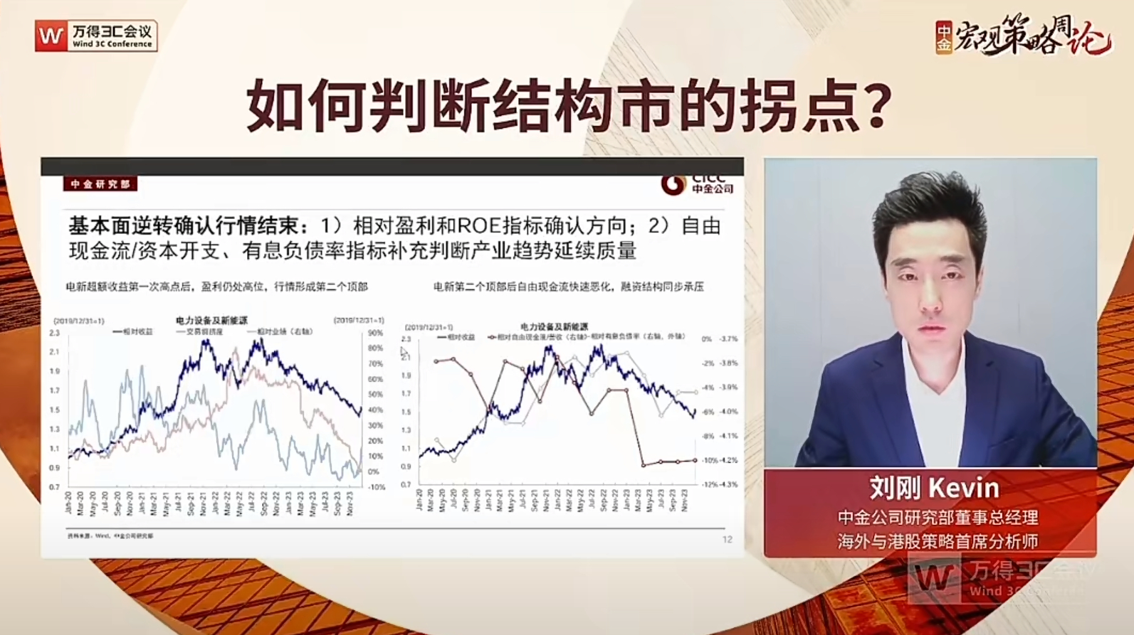 吹着海风，听着课...
