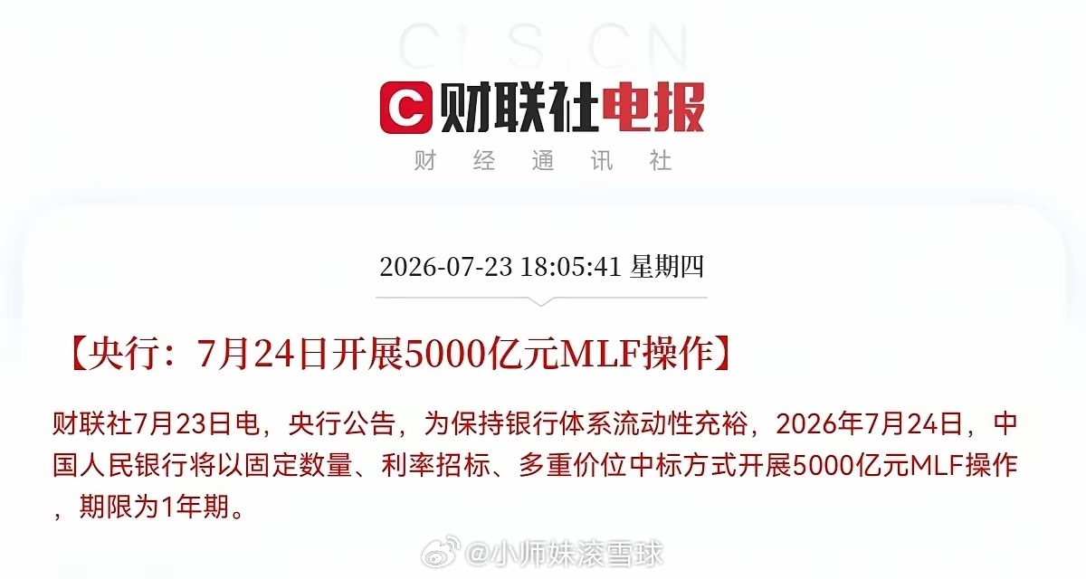 准备好麻袋，明天要大涨了！突发重大利好！空仓的股民朋友们又要后悔了吧，满仓的股民