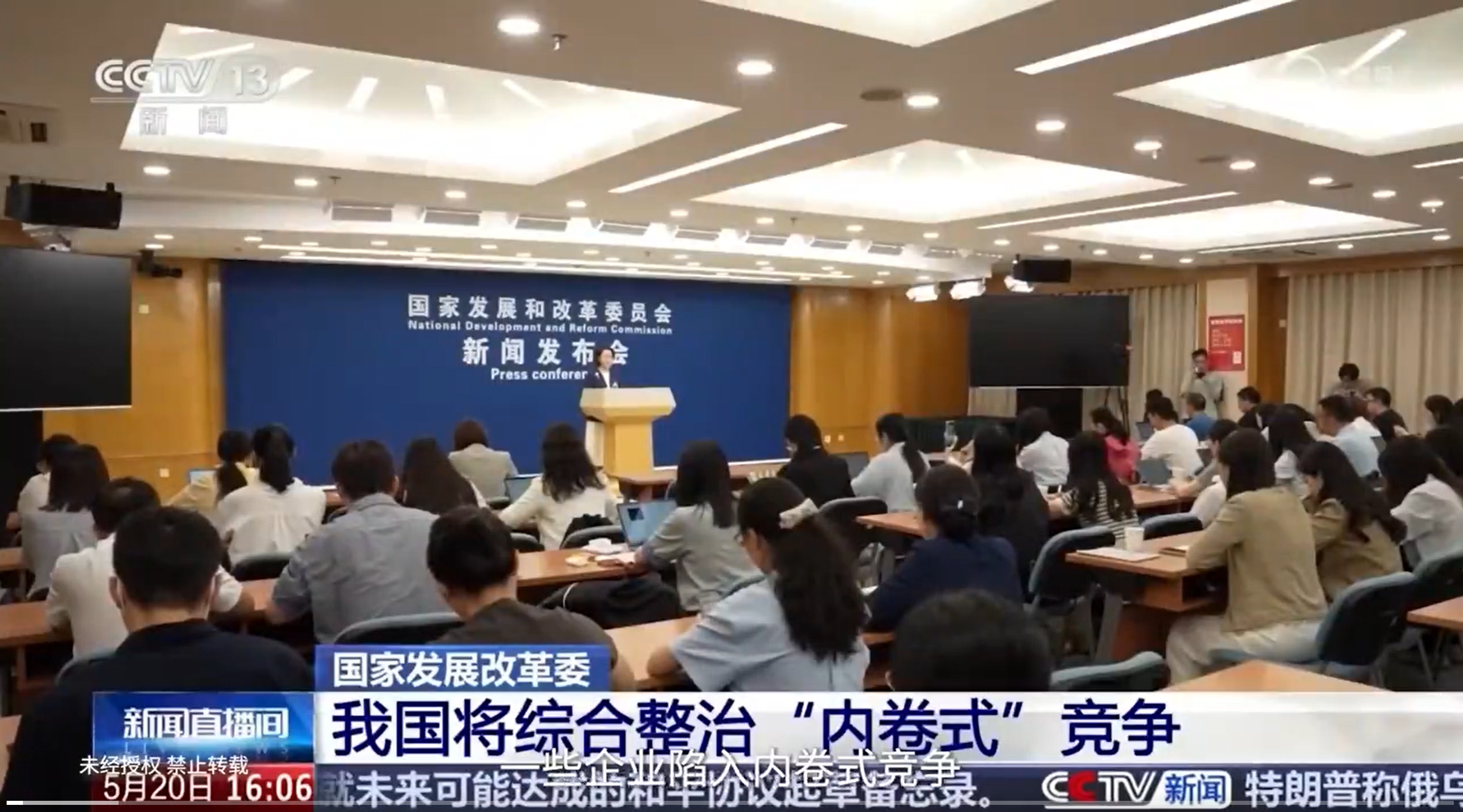 魏建军心疼中国汽车人 今年过度“内卷”给车圈带来了很多麻烦，魏总在采访中明确表示