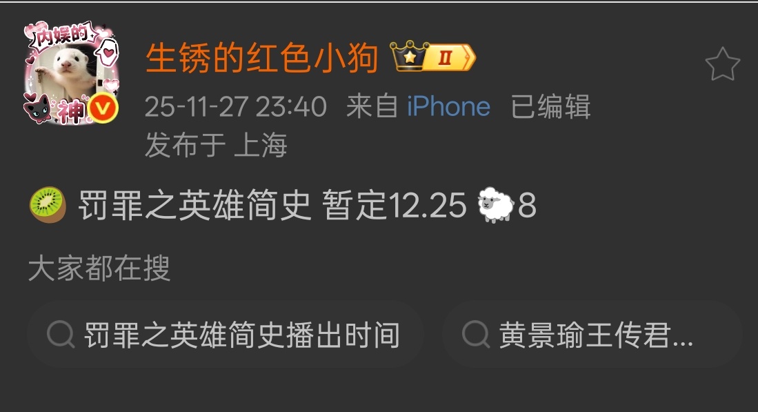 接接接     啊啊啊 