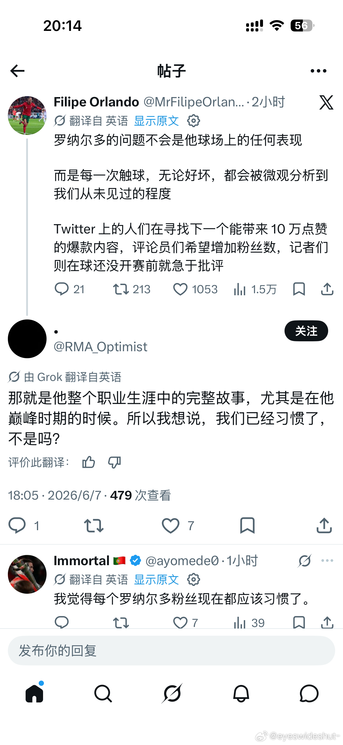 场外噪音干扰实在太多，每一天都要面对媒体机器⚙️舆论战，但是我们好像已经习以为常
