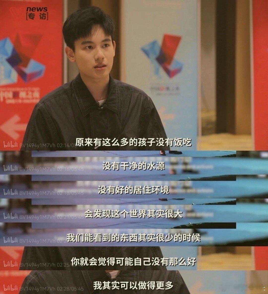 胡先煦真的人间清醒每次胡先煦的节目或者采访，你真的可以从他的每句话里感受到真诚，