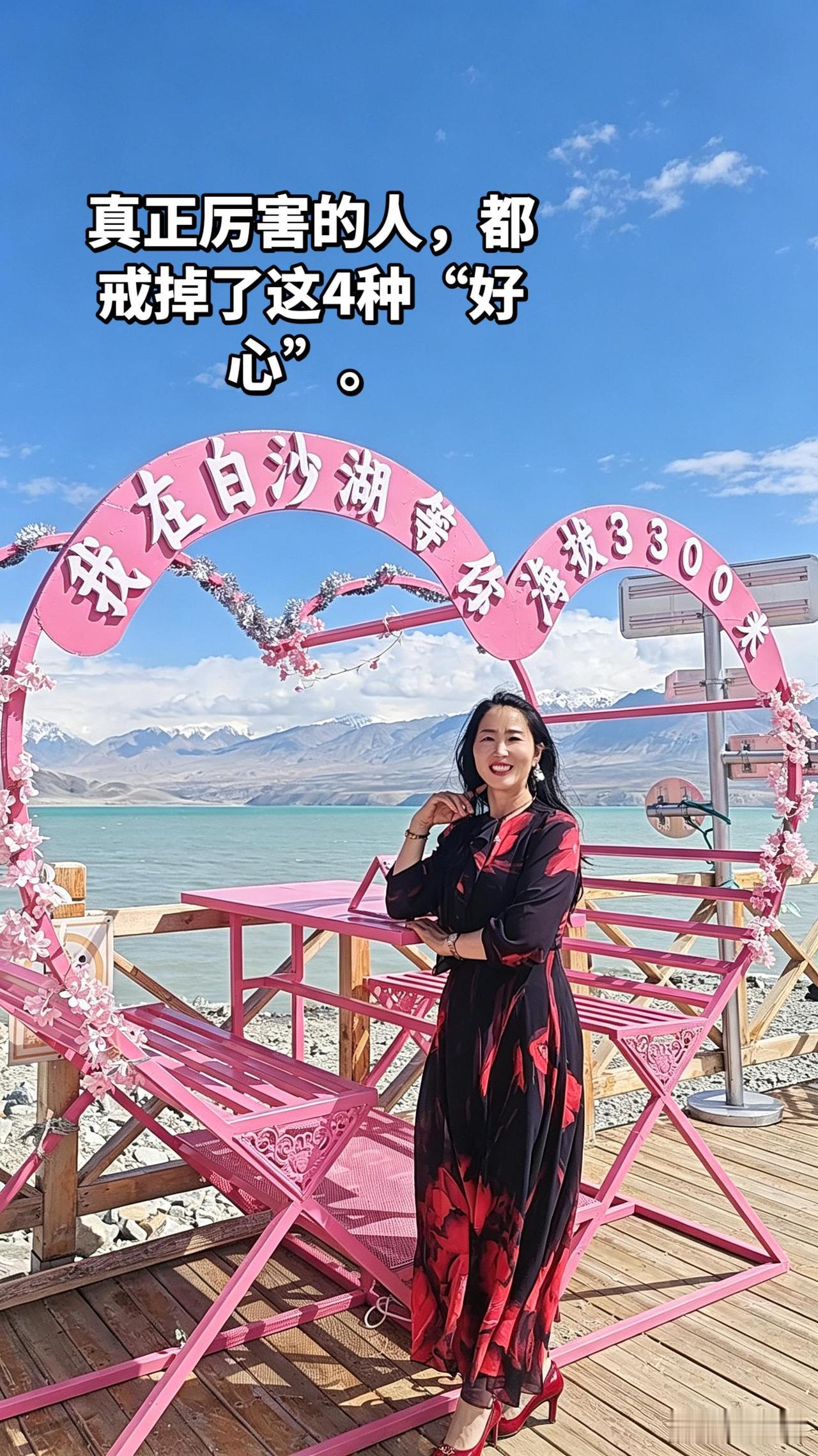 为什么你明明心是好的，却总是得罪人？
因为你错把“口无遮拦”当成了“真性情”。