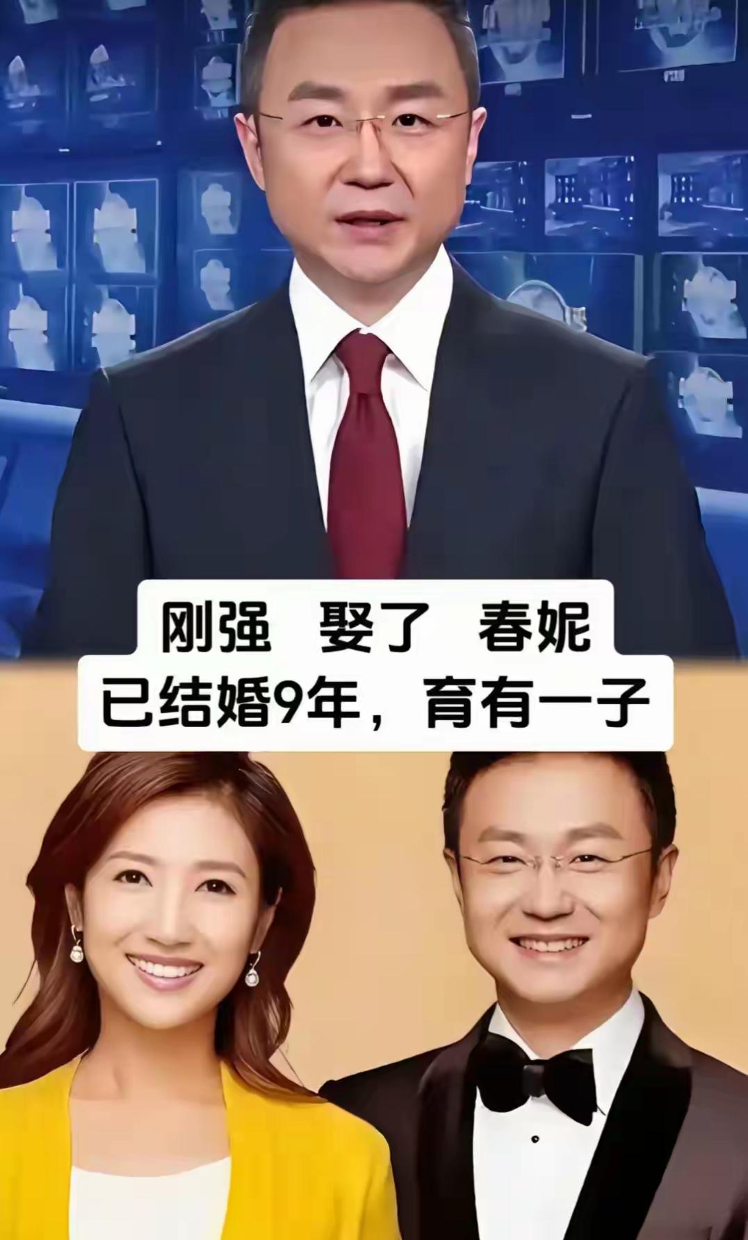 盘点七对低调名人夫妻，每一段感情都有着独属于自己的模样。吴征与杨澜携手三十一载，