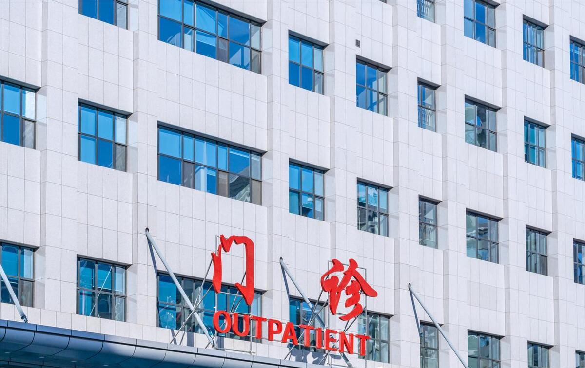 一个门诊看50个病人，一个病人平均两分钟，为何能看这么多病人
我门诊一周上三个，