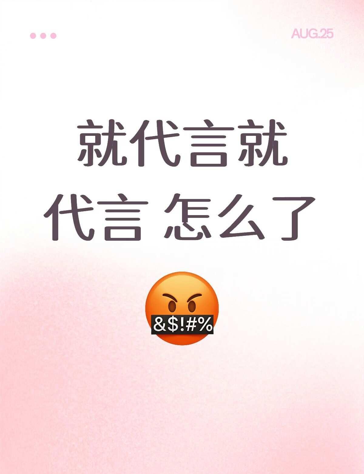 少操点心吧。。
QQ音乐 孙颖莎 不针对任何人