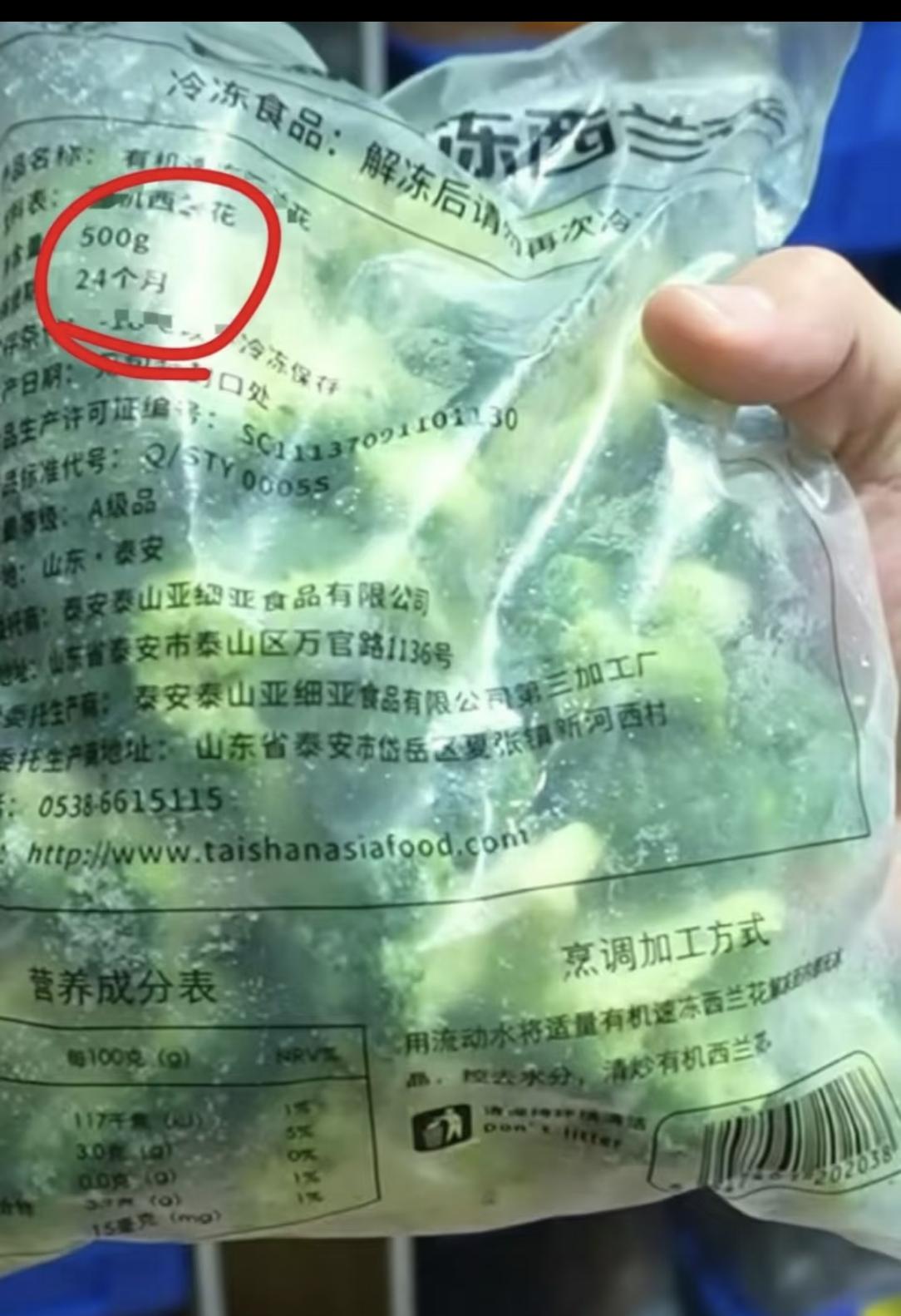西贝以儿童餐起死回生，受到很多家长的喜爱。但是怎么也想不到很多食材是冷冻的。鳕鱼