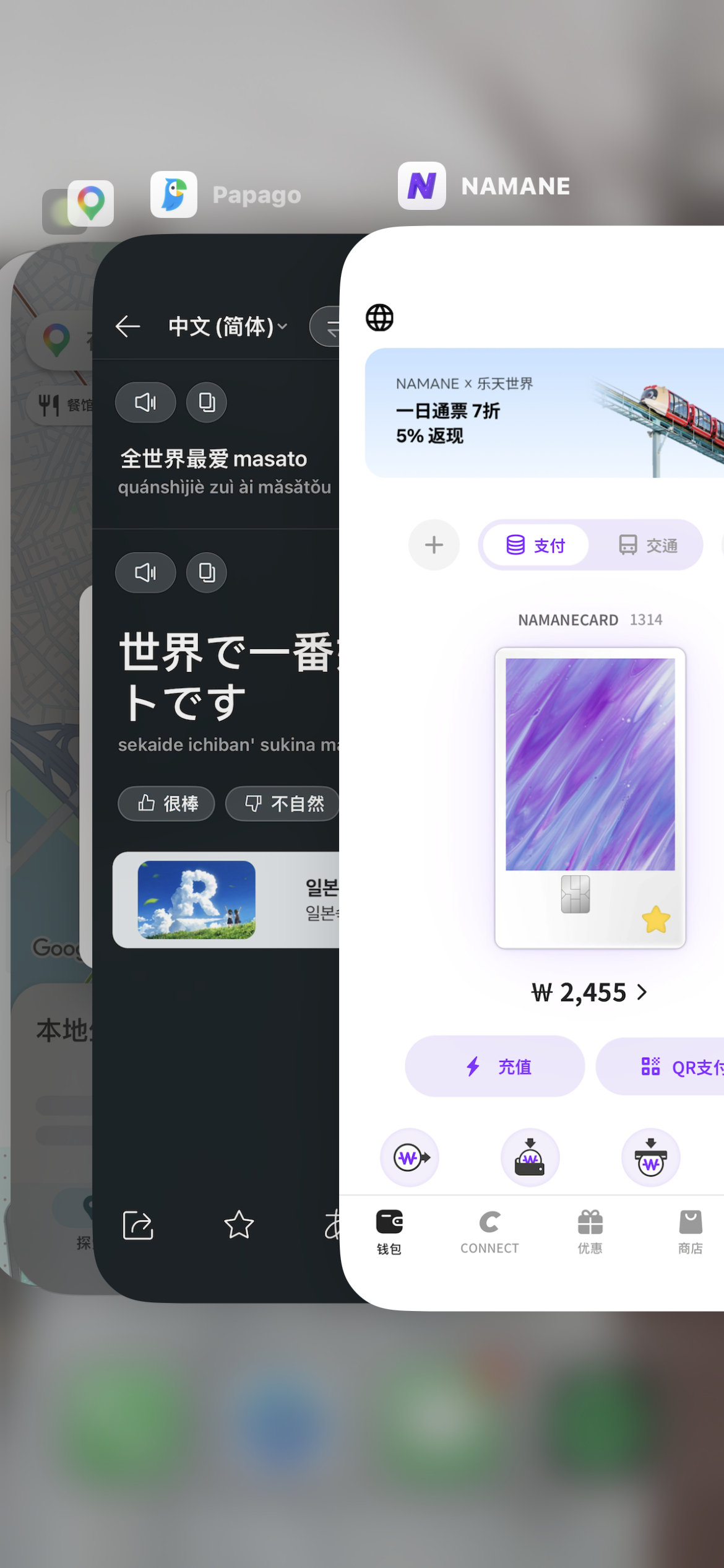 发现去小韩的后台都还没退，我眼睛又尿尿了 