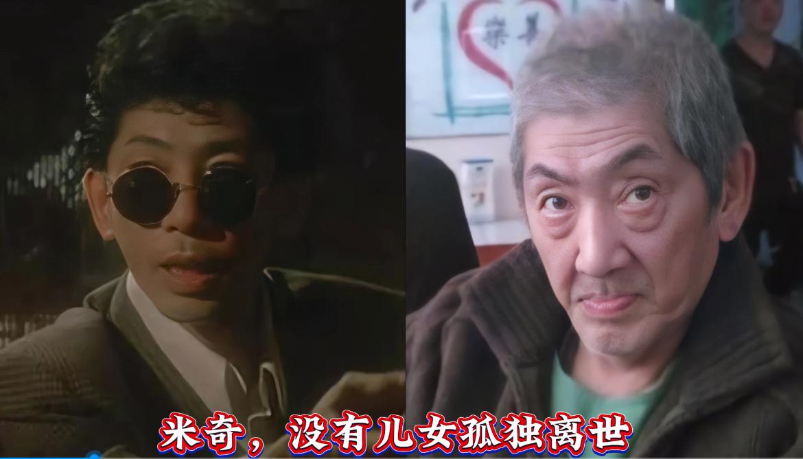 他们是港片黄金时代的金牌绿叶，名字不熟，面容刻在记忆里，荧幕万人识，落幕无人知，