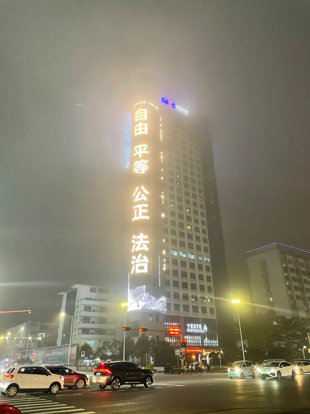 它来了...广西的回南天它来了！