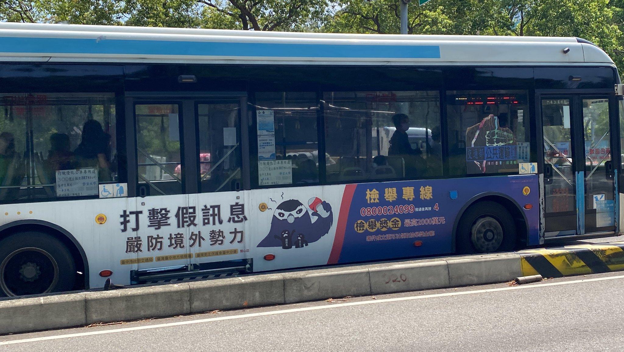 呆湾这边抓间谍比咱们大陆狠多了，咱们最高给50万（后降为20）对岸是直接2000