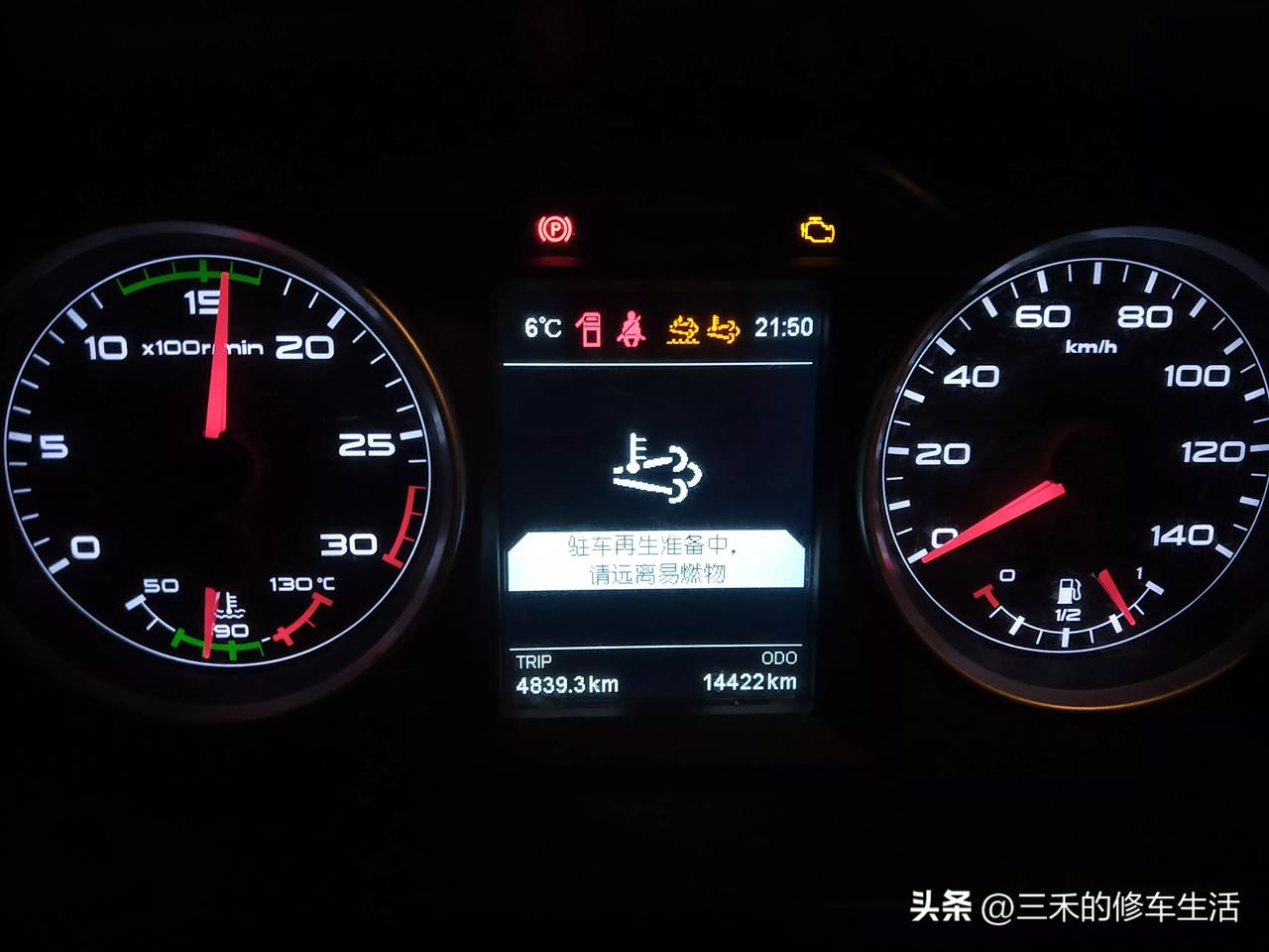 如果你买了国六车，一定要注意了！
国六车排气管里面有，DOC(氧化催化器)，
D