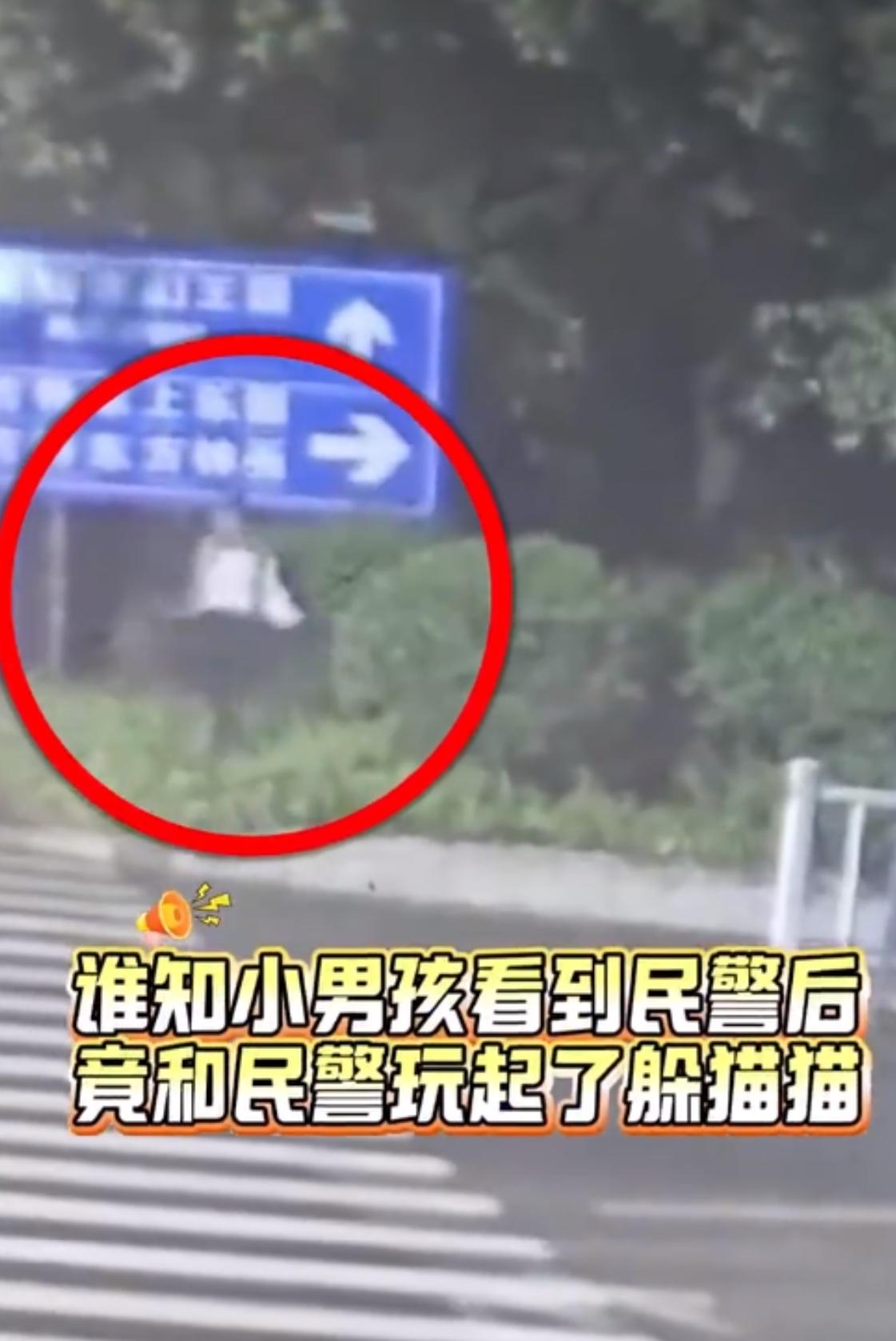 男孩深夜迷路在轻轨站和民警躲猫猫，安徽芜湖发生了一起男孩深夜迷路与民警“躲猫猫”