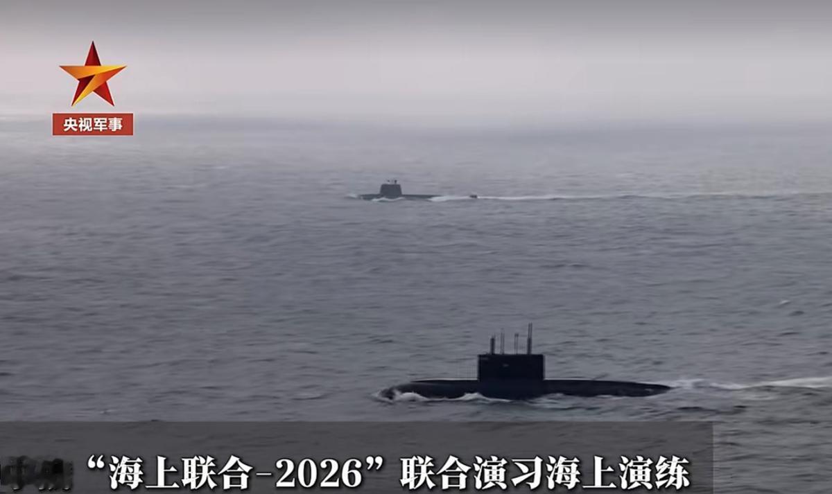 7月11日，央视曝光了一段引发全球军迷关注的画面。在“海上联合-2026”演习中