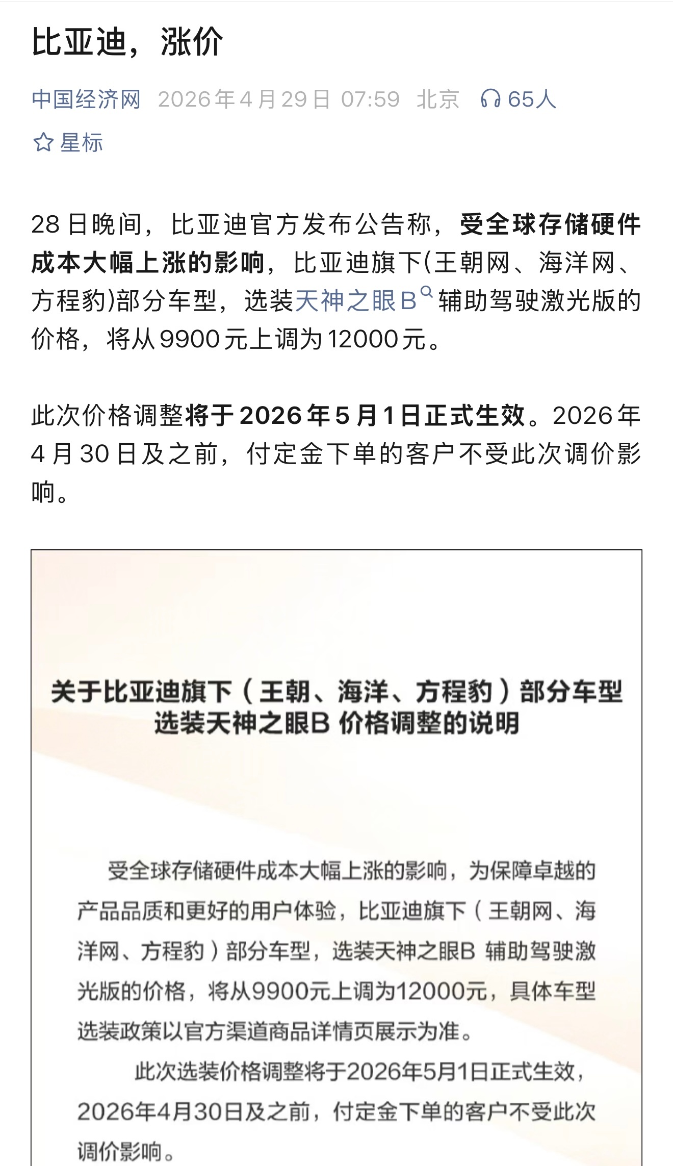 聊下汽车行业吧，今年是汽车企业严重承压的一年，也是汽车利润，企业收益率最低最低的
