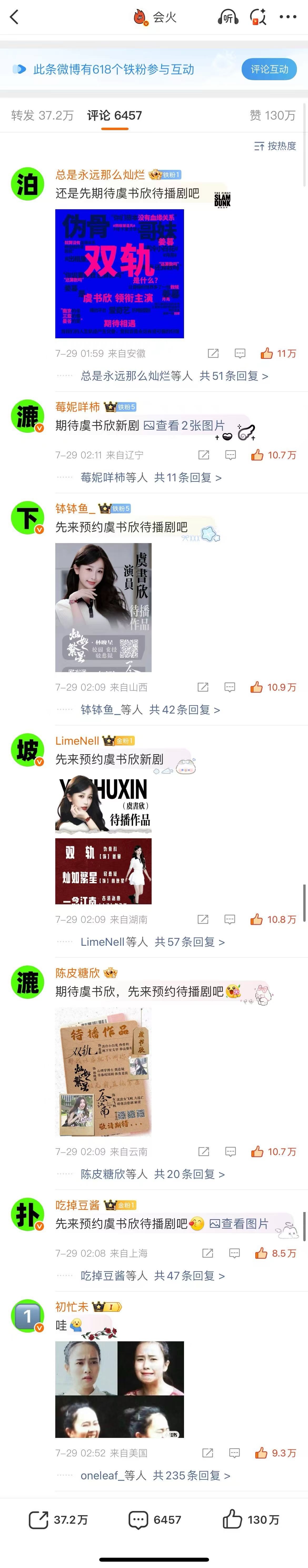 一漉走好～ ​​​