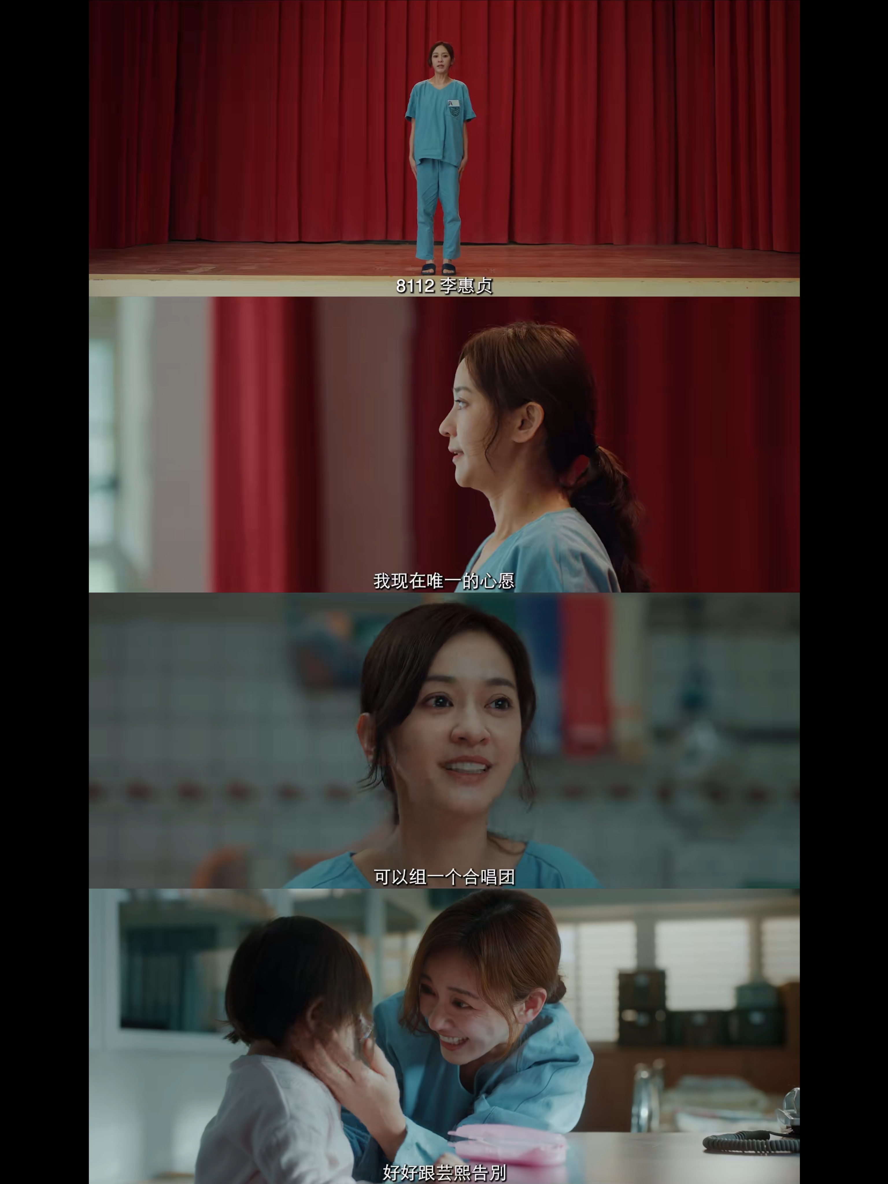 监狱里长大的孩子会有爱吗在监狱里长大的孩子会有爱吗？电影《阳光女子合唱团》给了最