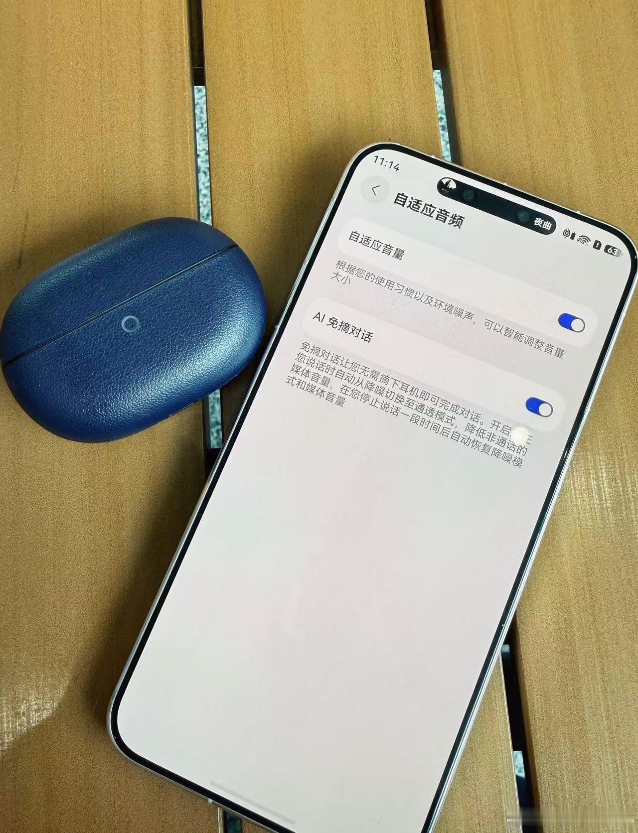 什么是母带级无损音质，简单说就是你能听到的、最接近录音棚原始母带品质的声音。不少