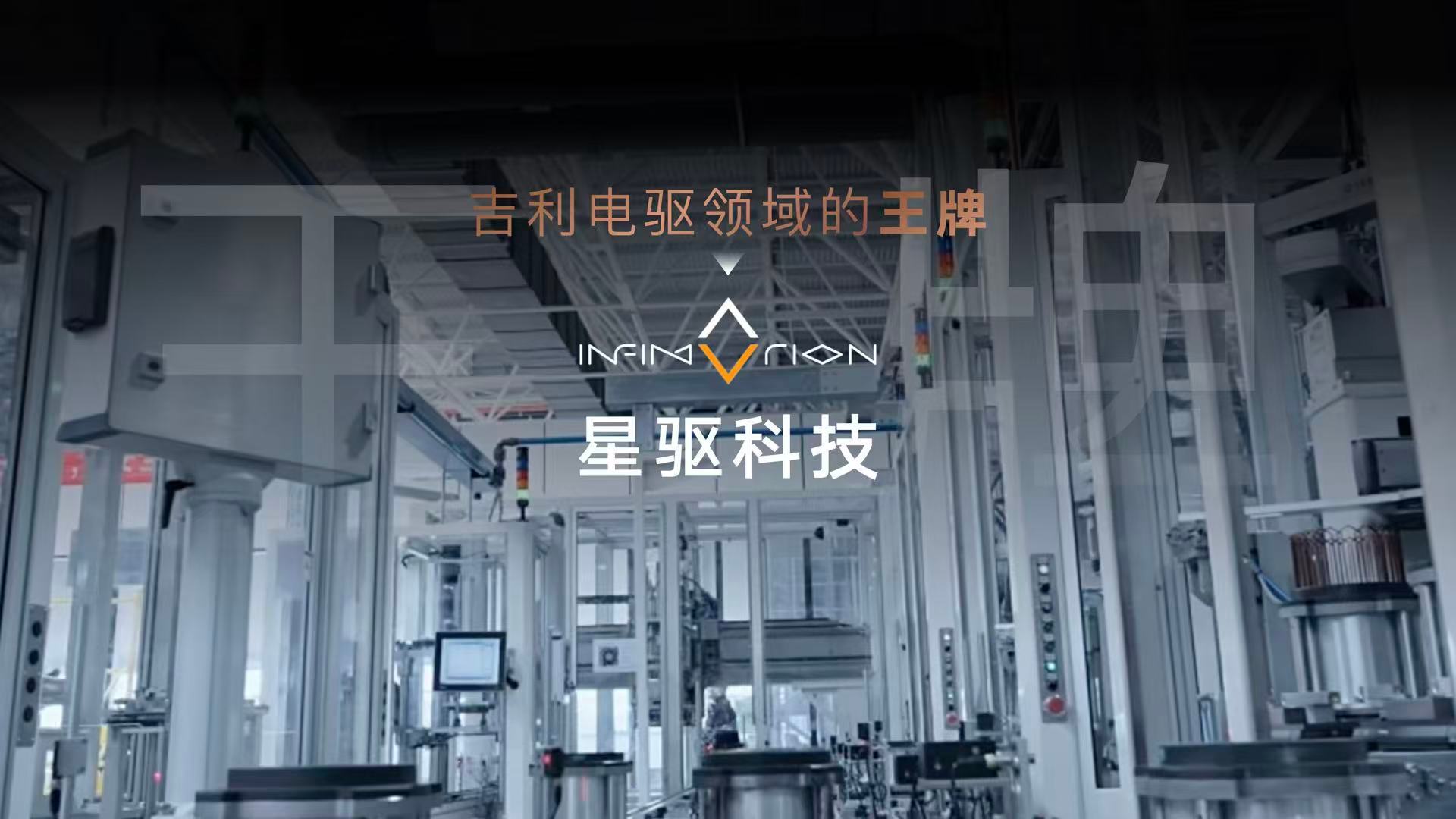 让每一度电物尽其用  真的被吉利银河这波硬实力惊艳到！全球芯中国造全新雷霆16合