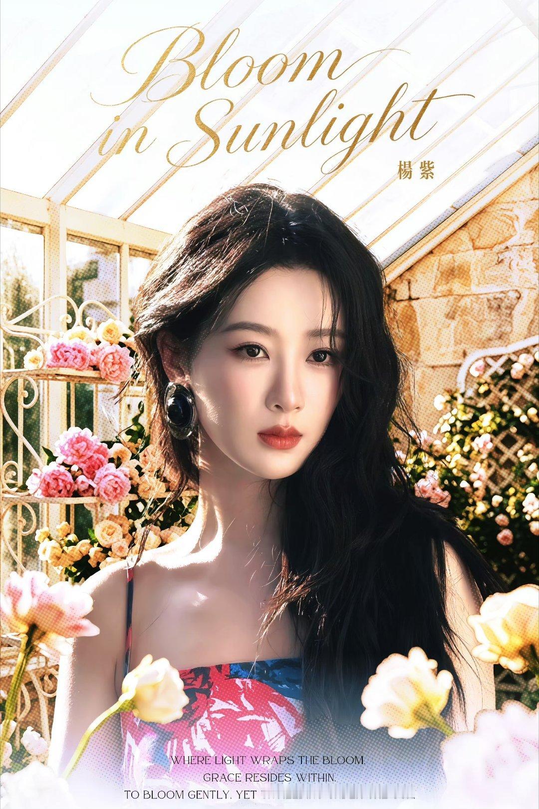 杨紫 花神之女v中文版杨紫高定魅影大片 royalblue-goguma神图 