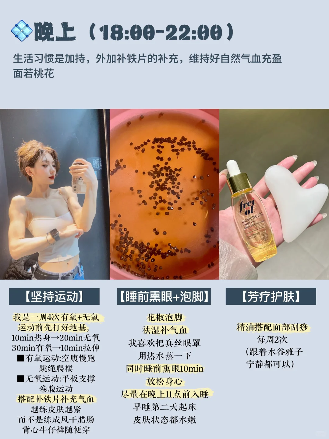 30岁，每天两顿饭，少女感是我应得的