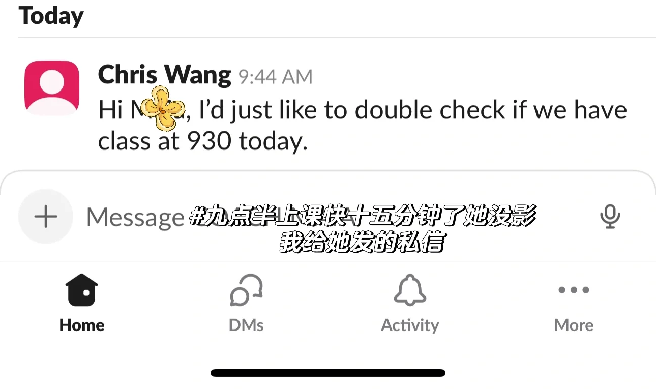 纽约花滑圈请狠狠避雷这个教练