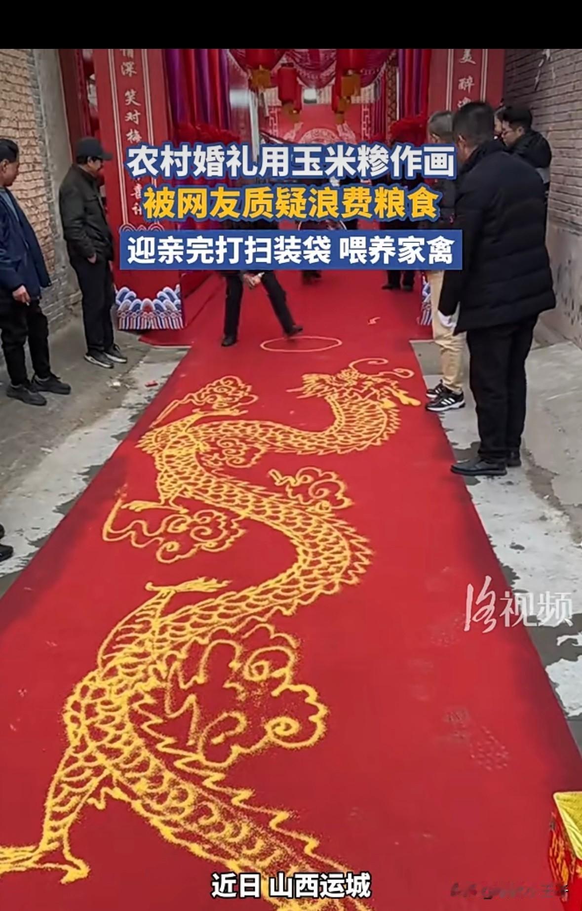 你们管这叫浪费粮食？不到一块钱一斤的粮食和十几块钱一杯的奶茶相比，哪个更浪费。