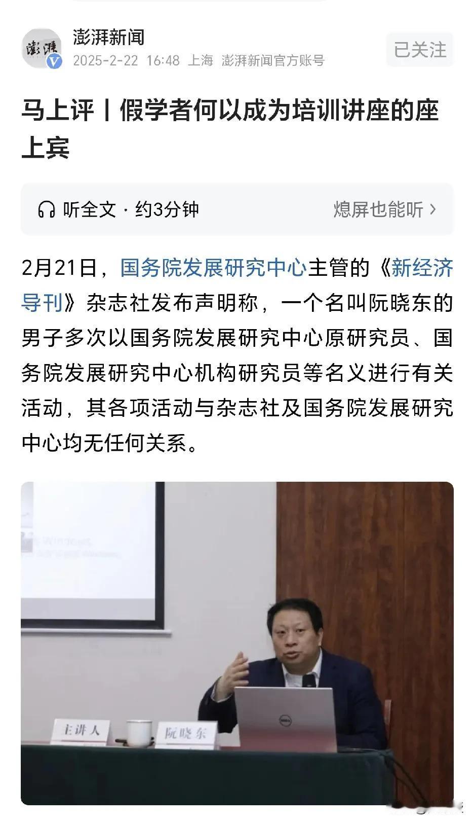 你以为培训机构不知道他是假的吗？
其实培训机构清楚的狠，我曾经和培训机构负责人说