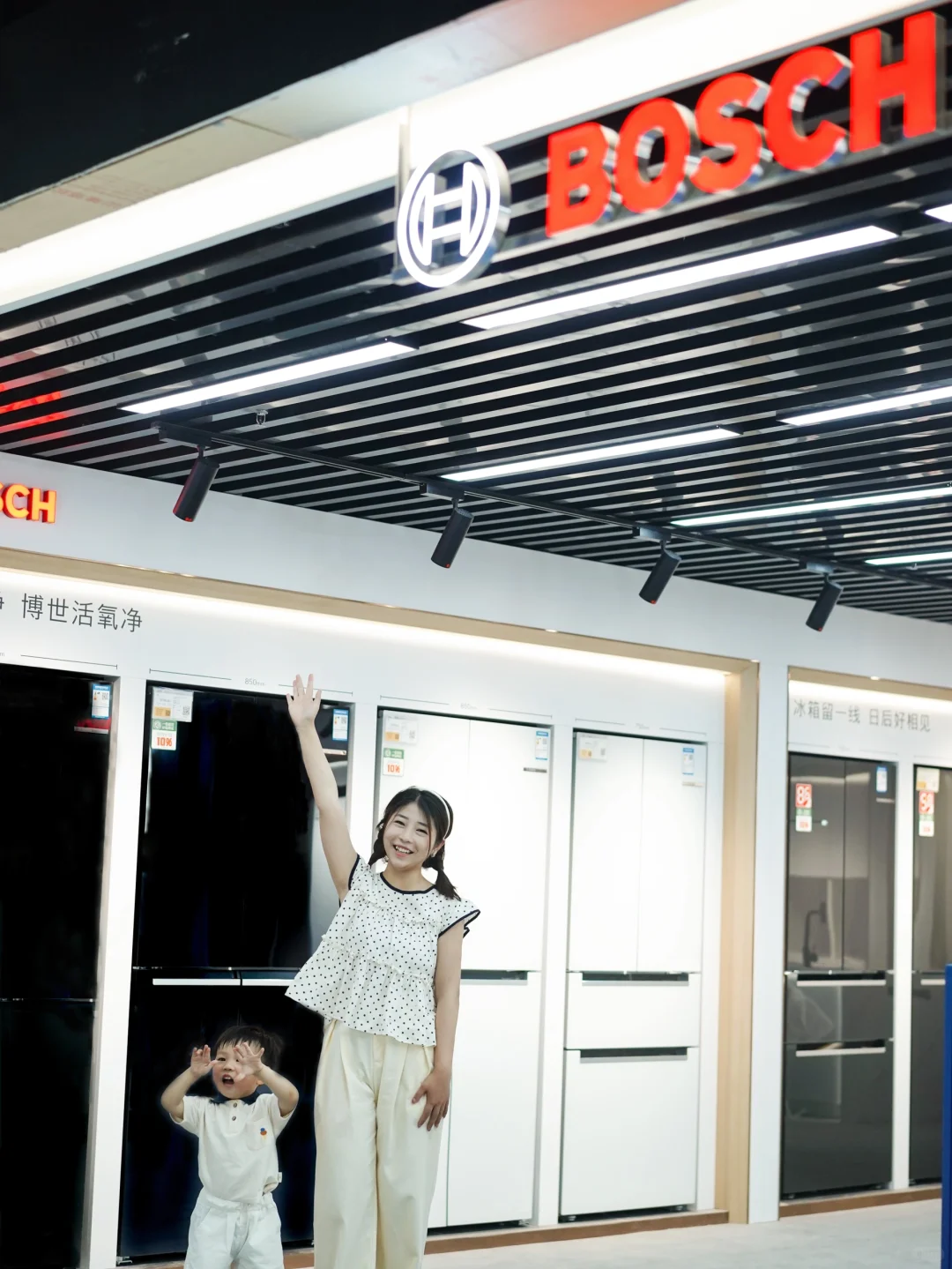 上海苏宁浦东博世首家MAX店一站式家电体验