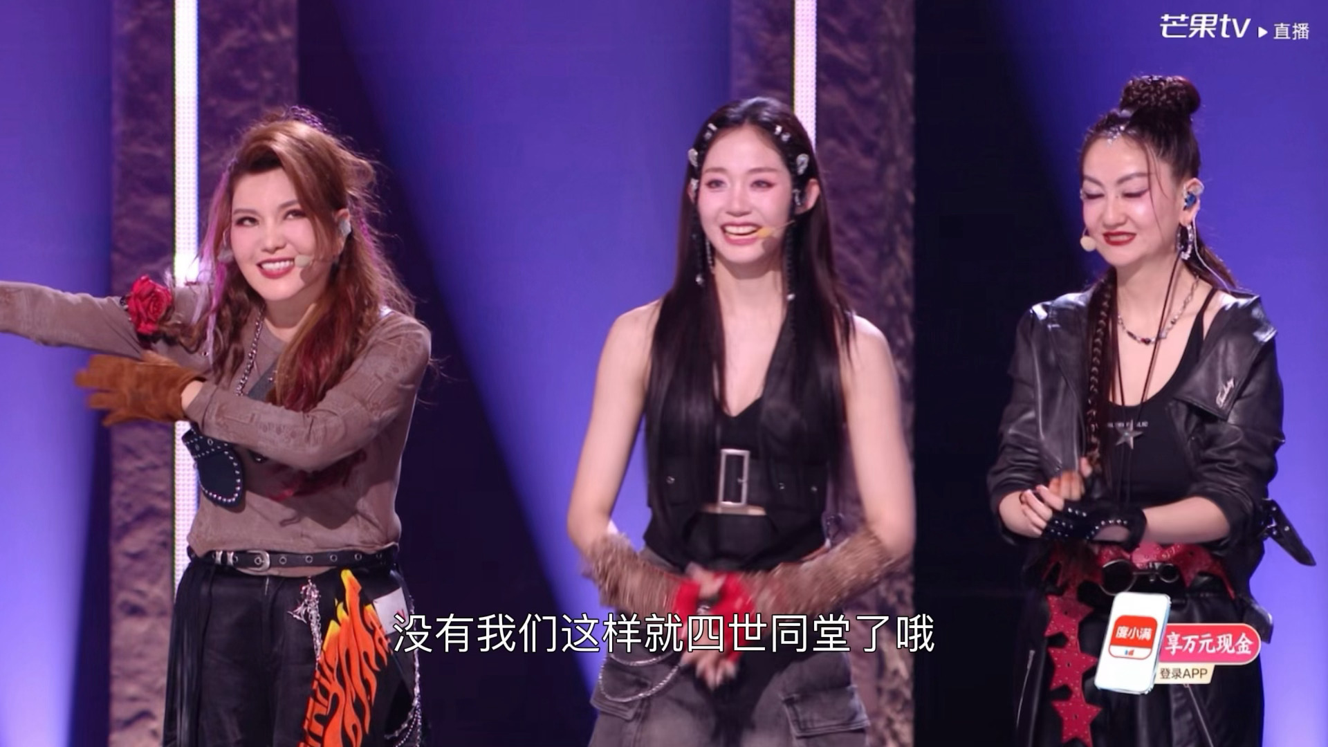 我不行了者来家族四世同堂品鉴中🙉🙉🙉者来家族四世同堂 者来家族