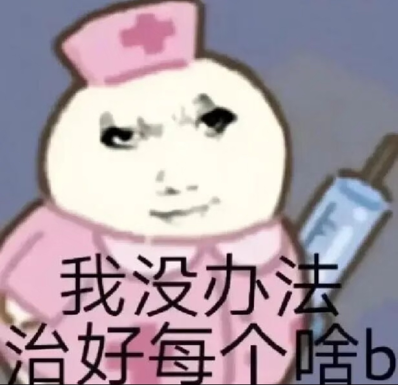 九成美发田栩宁素颜大姐，你又咋了？目的太明显了好吧？ 