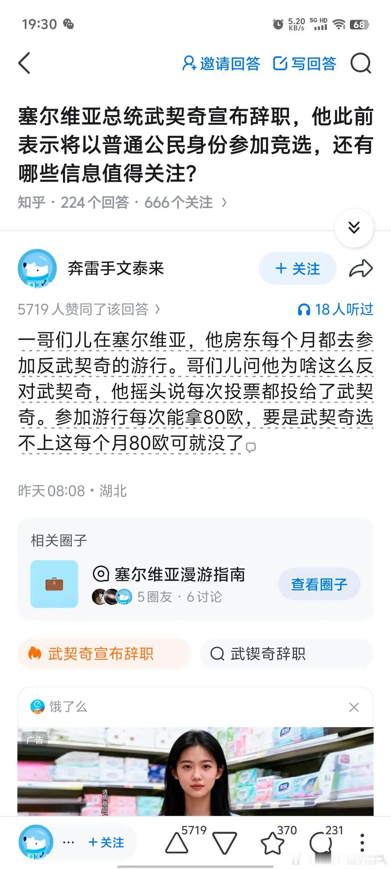 在评论区还聊起来了[柯基] ​​​