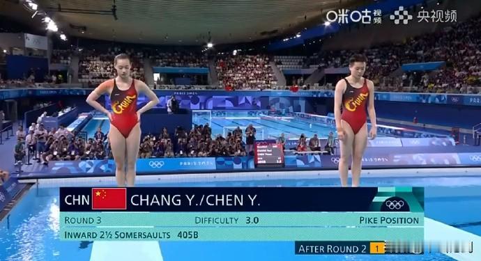 奥运会：中国队第二金！
女子双人3米跳板跳水，中国组合陈艺文/昌雅妮成功夺金，为